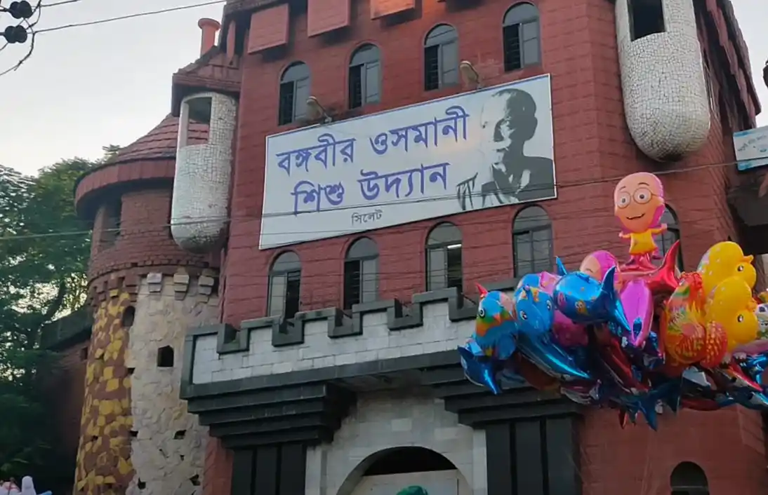 Osmani Children Park