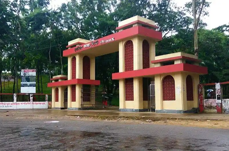 M.C College